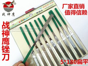 碳化硼金刚石锉刀5*180MM 整形锉 扁平板锉刀