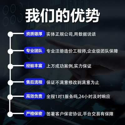 工程造价广联达土建钢筋结算算量代定额安装建模组价代做套预算