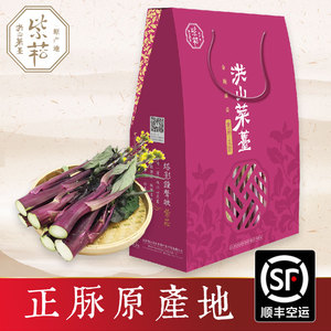 紫菘·美馔原产地洪山菜薹2斤装礼袋一级洪山菜苔湖北武汉特产