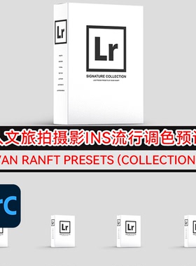 25款人文旅拍摄影INS流行风格调色预设 Evan Ranft Collection 1