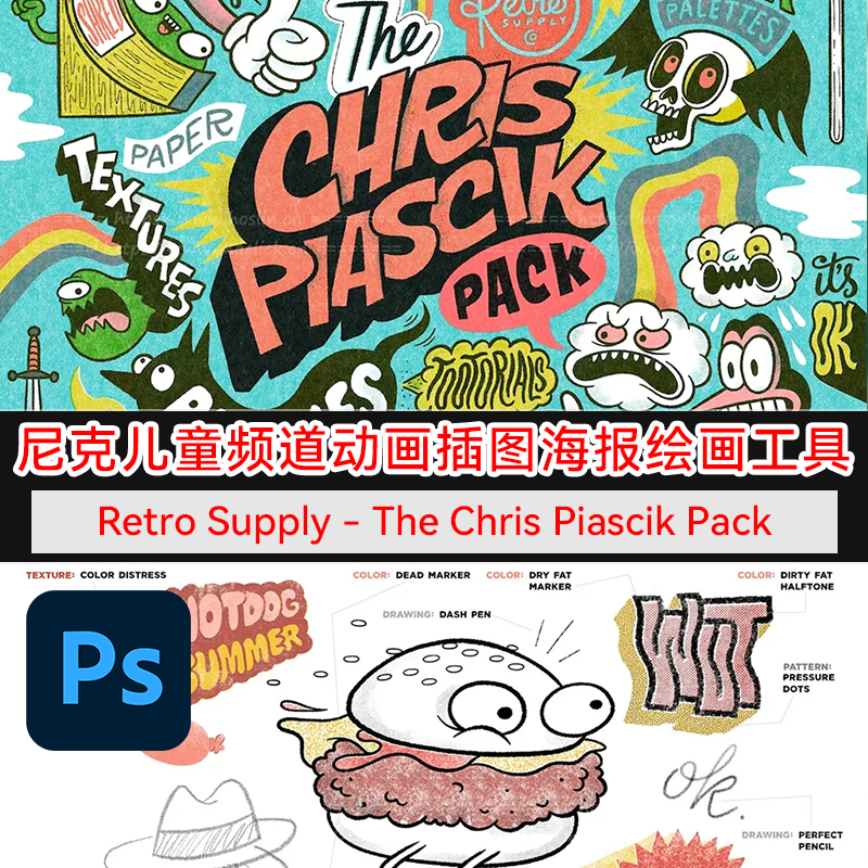TheChrisPiascikPack