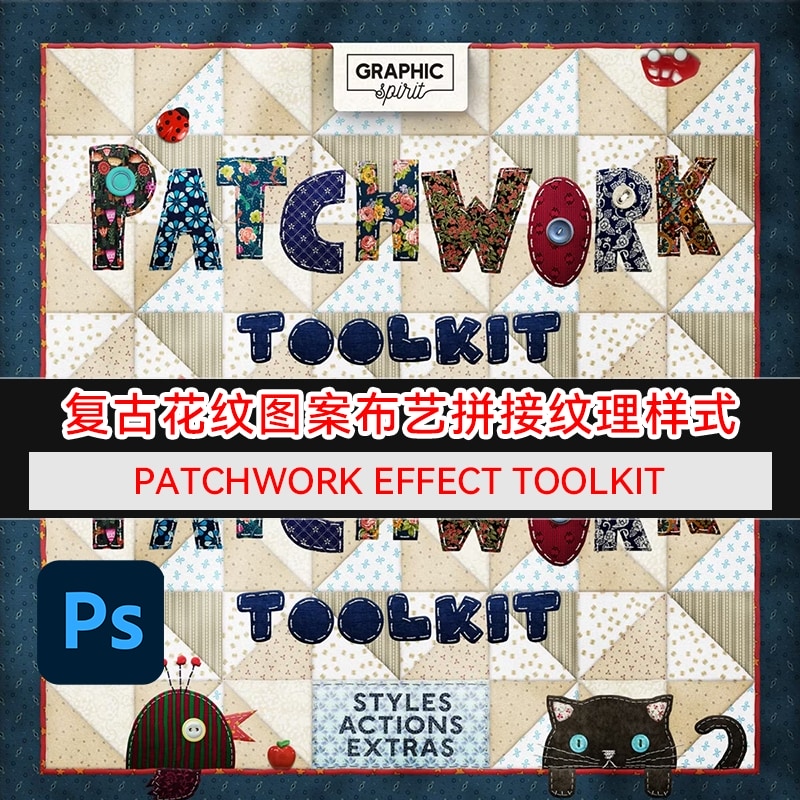 波西亚米风情花纹装饰PS图案纹理