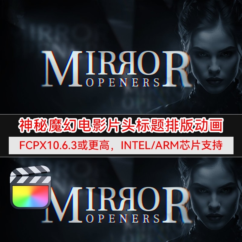 神秘魔幻电影标题排版片头动画