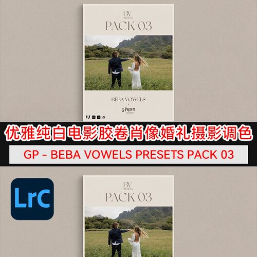 BebaVowelsPresetsPack03