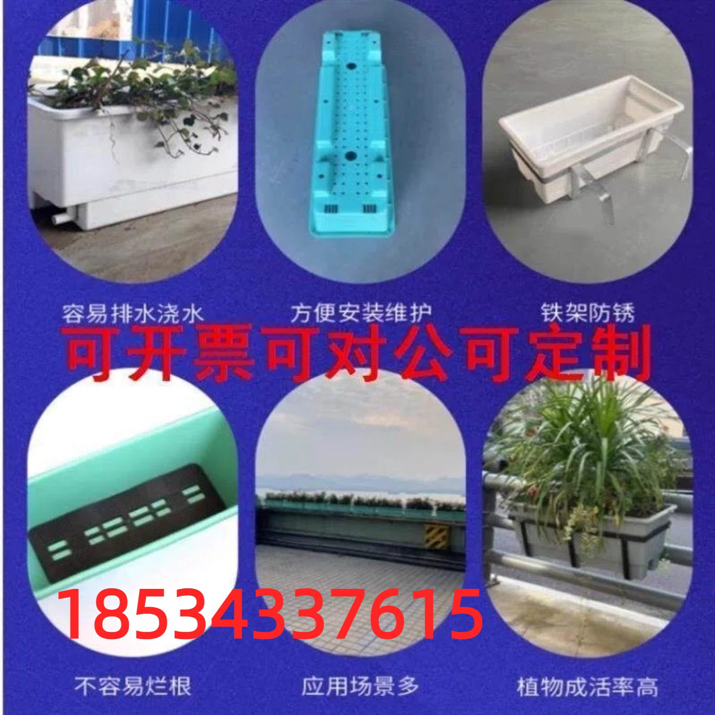 厂家直销隔离种植箱高架桥花箱花盆户外悬挂塑料桥梁市政立交桥