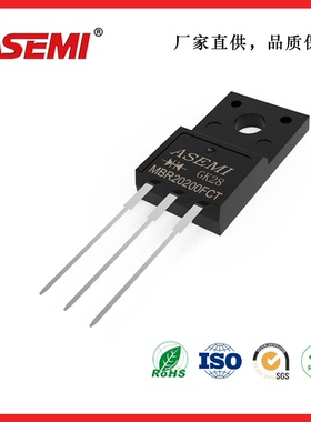 MBR20200FCT 肖特基二极管20A 200V   ASEMEI适配电源充电器