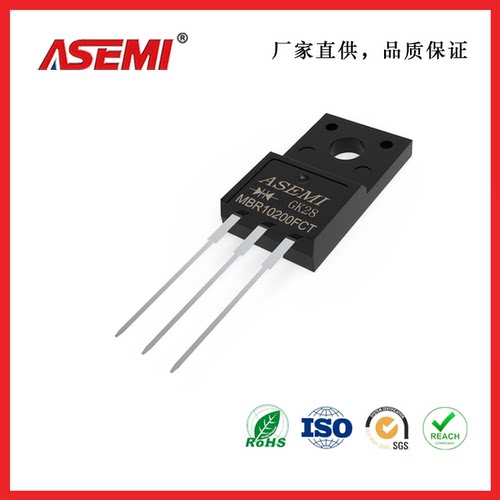 MBR10200FCT肖特基二极管ASEMI