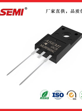 MURF8100AC MURF860AC 快恢复二极管8A 1000V ASEMI原装全新现货