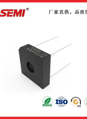 KBPC310 整流桥3A 1000V ASEMI  四脚方桥 厂家直销