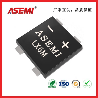 LX10M贴片整流桥ASEMI