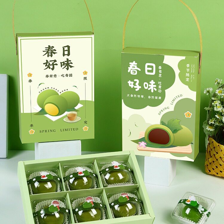 10个清明节4/6粒烘焙手提礼盒手工艾草青团包装盒高档食品包装盒