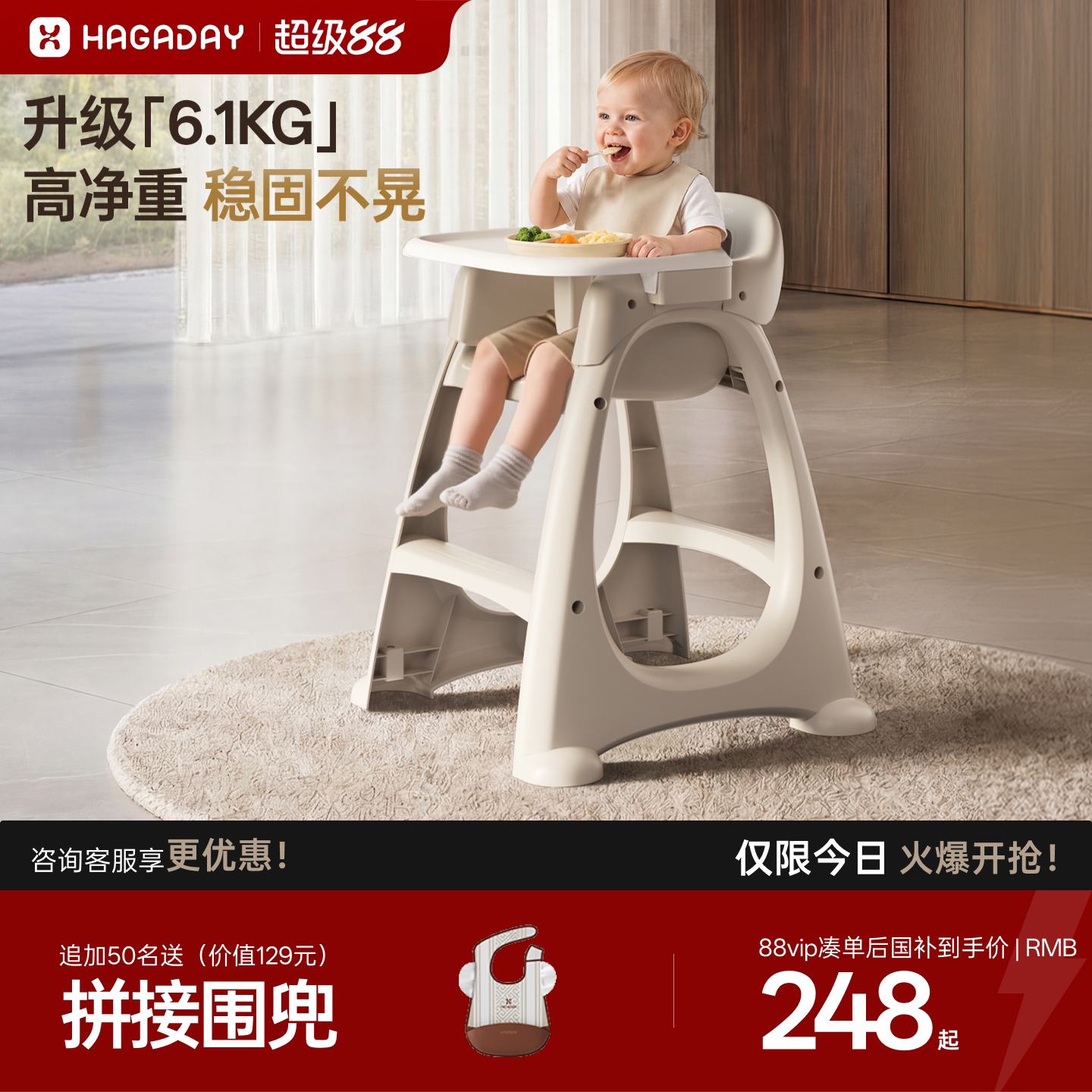 哈卡达肯德基同款宝宝餐桌椅儿童学坐椅婴儿家用多功能吃饭椅水洗