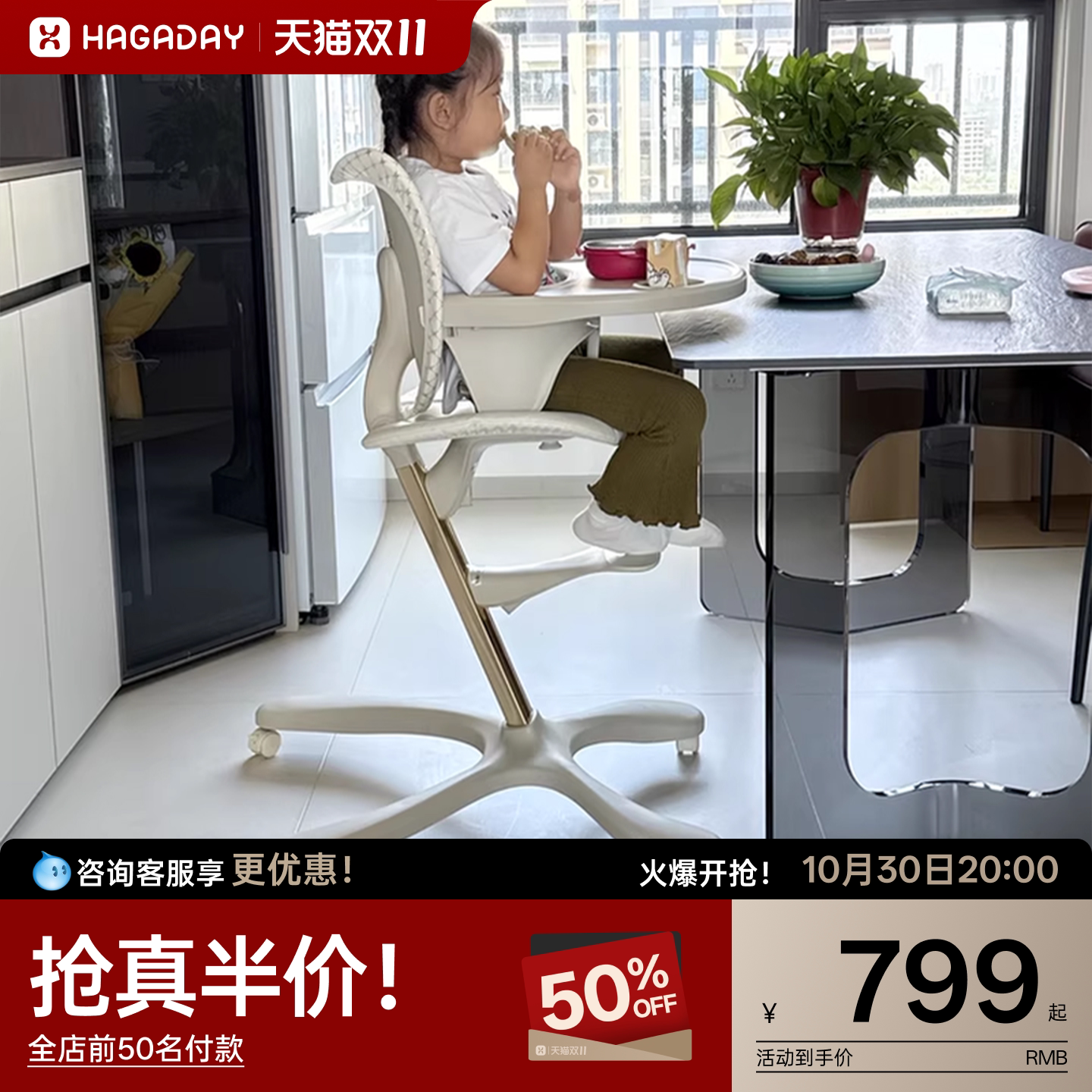 哈卡达成长椅宝宝餐椅儿童吃饭婴幼儿学坐椅家用餐桌椅子多功能
