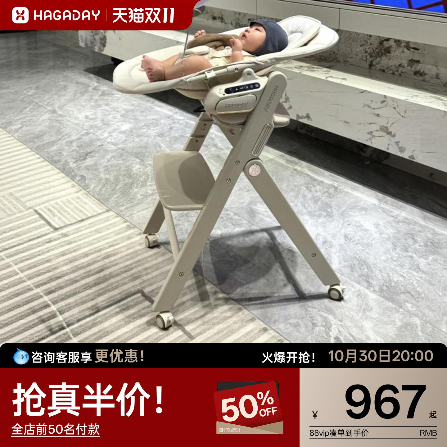 hagday哈卡达实木儿童成长椅学坐婴儿座椅宝宝餐椅可折叠餐桌吃饭