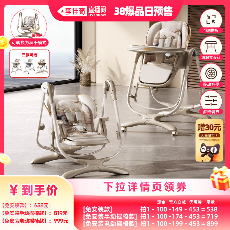 �������ⰲװ�������-368 hagaday�����ﱦ�����ζ๦�� 1091Ԫ