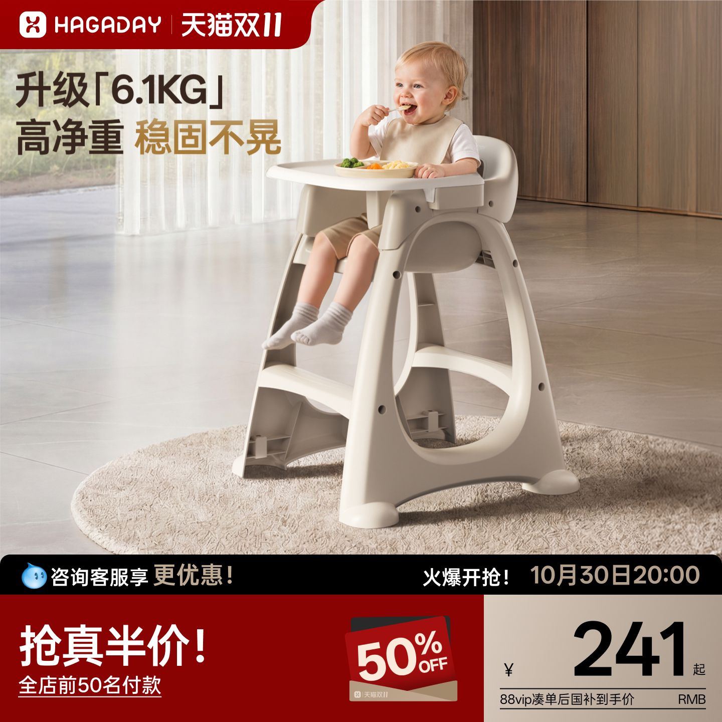 哈卡达肯德基同款宝宝餐桌椅儿童学坐椅婴儿家用多功能吃饭椅水洗