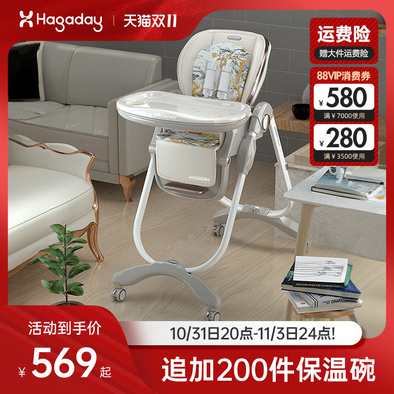 hagaday 哈卡达儿童餐椅多功能宝宝餐桌椅子家用婴儿吃饭坐椅便携使用感如何?