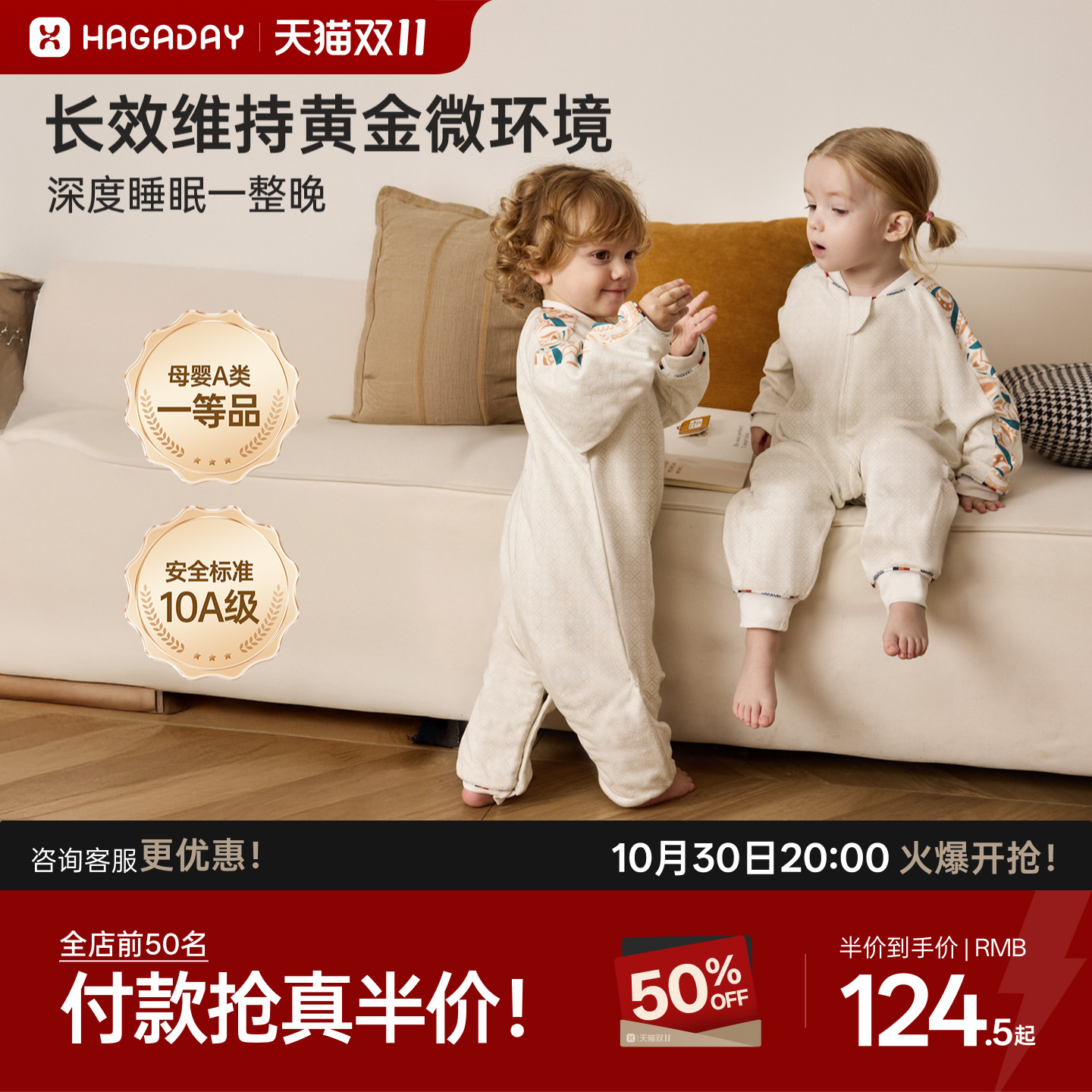 Hagaday哈卡达婴儿睡袋儿童分腿睡袋宝宝防踢睡袋婴儿四季通用
