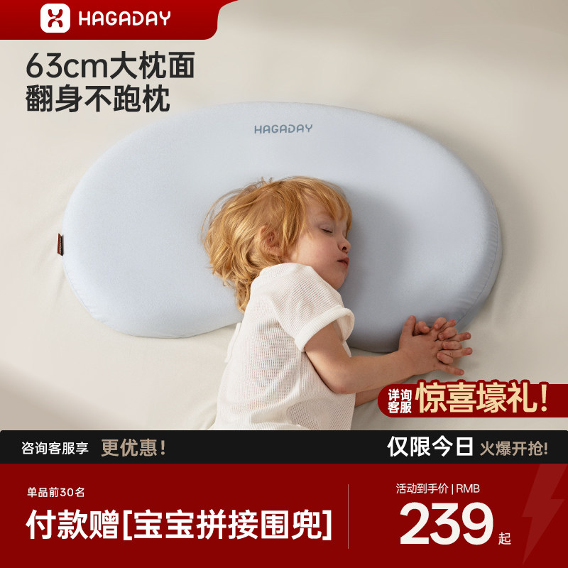 哈卡达儿童枕头宝宝婴儿四季透气可水洗硅胶6个月1-3-6岁以上专用