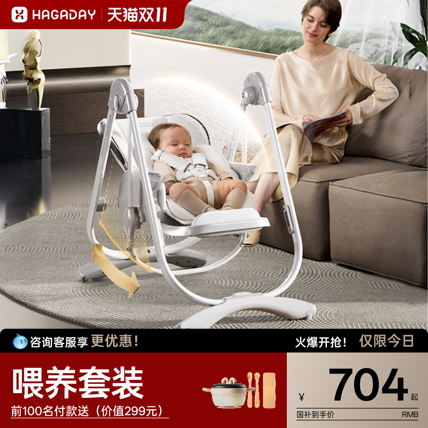 hagaday哈卡达宝宝餐椅儿童学座可坐躺椅子吃饭家用婴幼儿宝宝