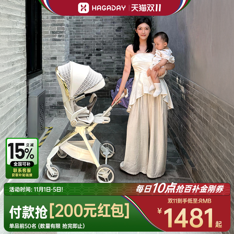 哈卡达遛娃神器一键收车婴儿推车