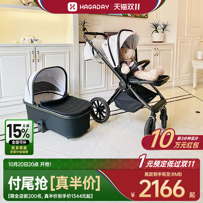 哈卡达避震E90婴儿推车