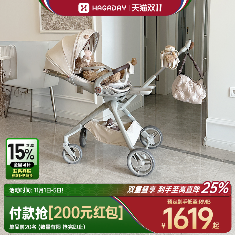 一键秒收车  360°秒转向