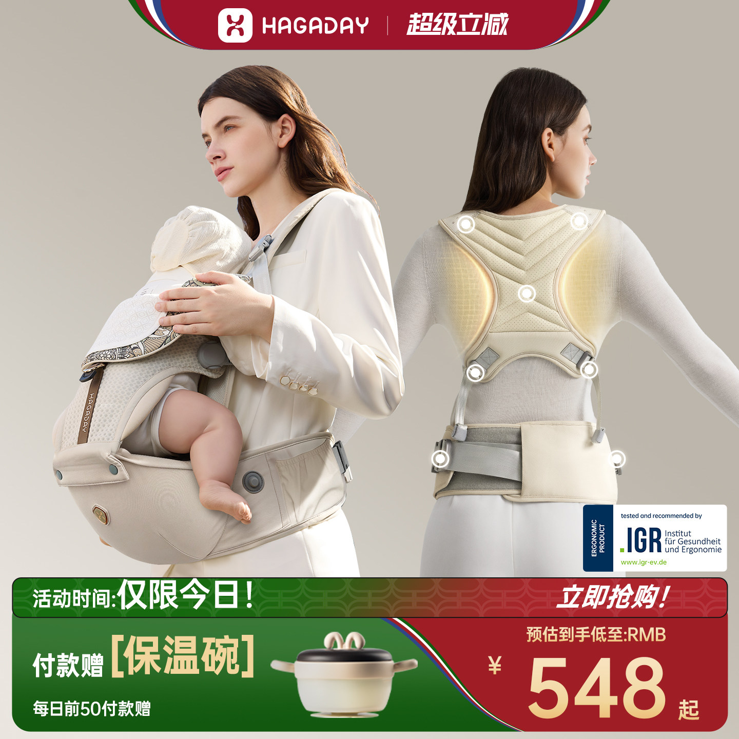 Hagaday哈卡达婴儿腰凳背带二合一幼儿轻便四季宝宝外出抱娃神器