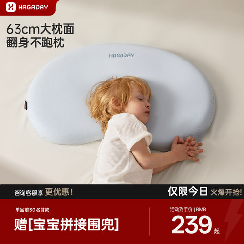 哈卡达儿童硅胶枕透气护脊不闷汗