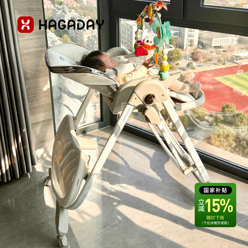 hagaday ͯζ๦ܱӼӤԷѧ 4.0桾ҡΣ+ⰲװ-pro-2025Ʒµ轺ף-508