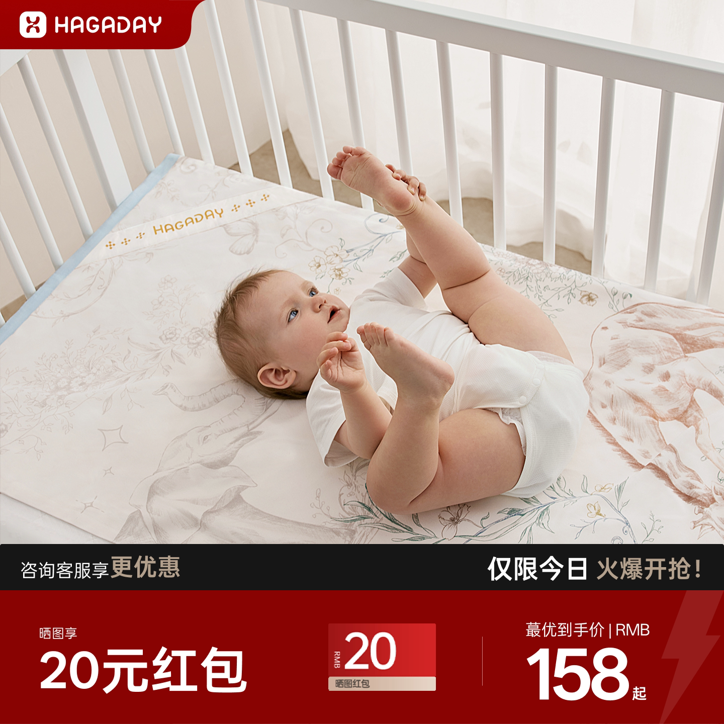 哈卡达婴儿瞬吸导湿苎麻双面凉席图片