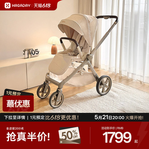 婴幼儿推车高景观可坐躺一键折叠