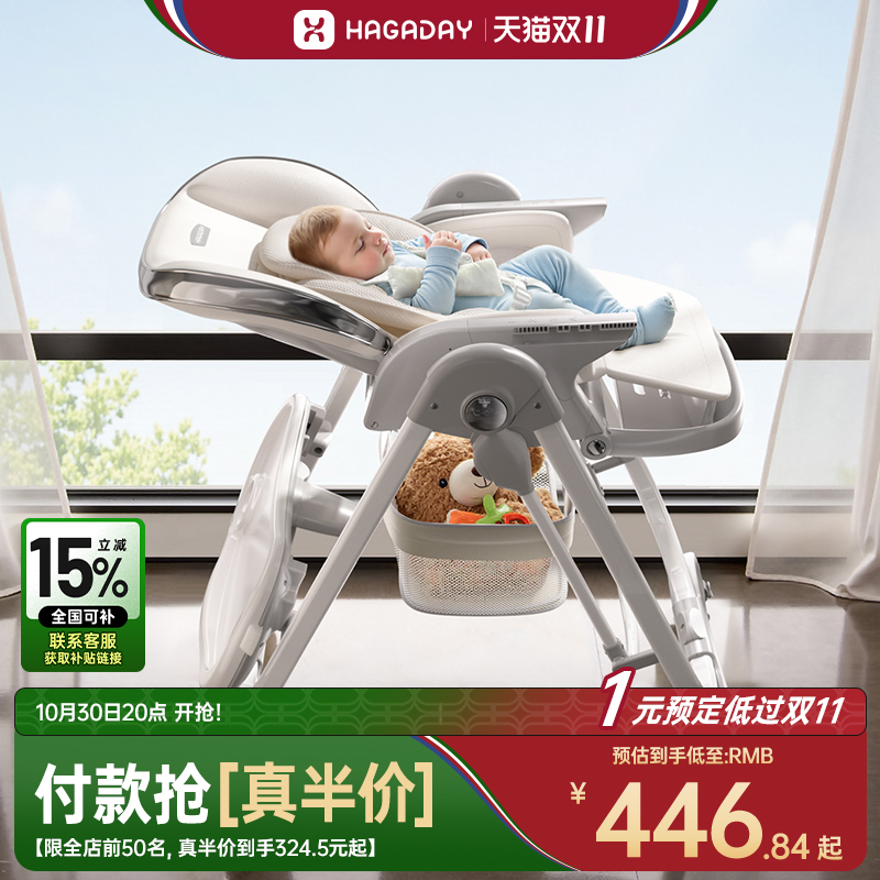 hagaday 哈卡达儿童餐椅多功能宝宝餐桌椅子家用婴儿吃饭学坐座椅