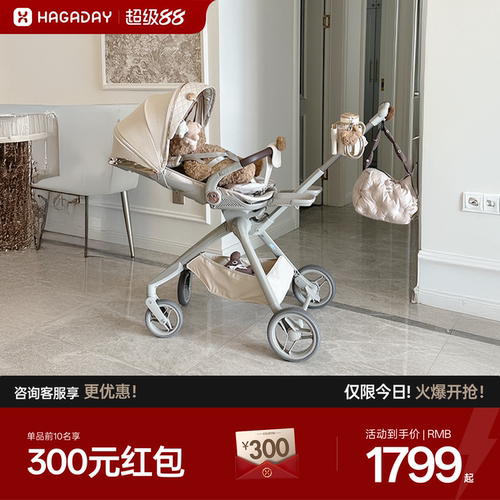 哈卡达遛娃神器一键收车婴儿推车