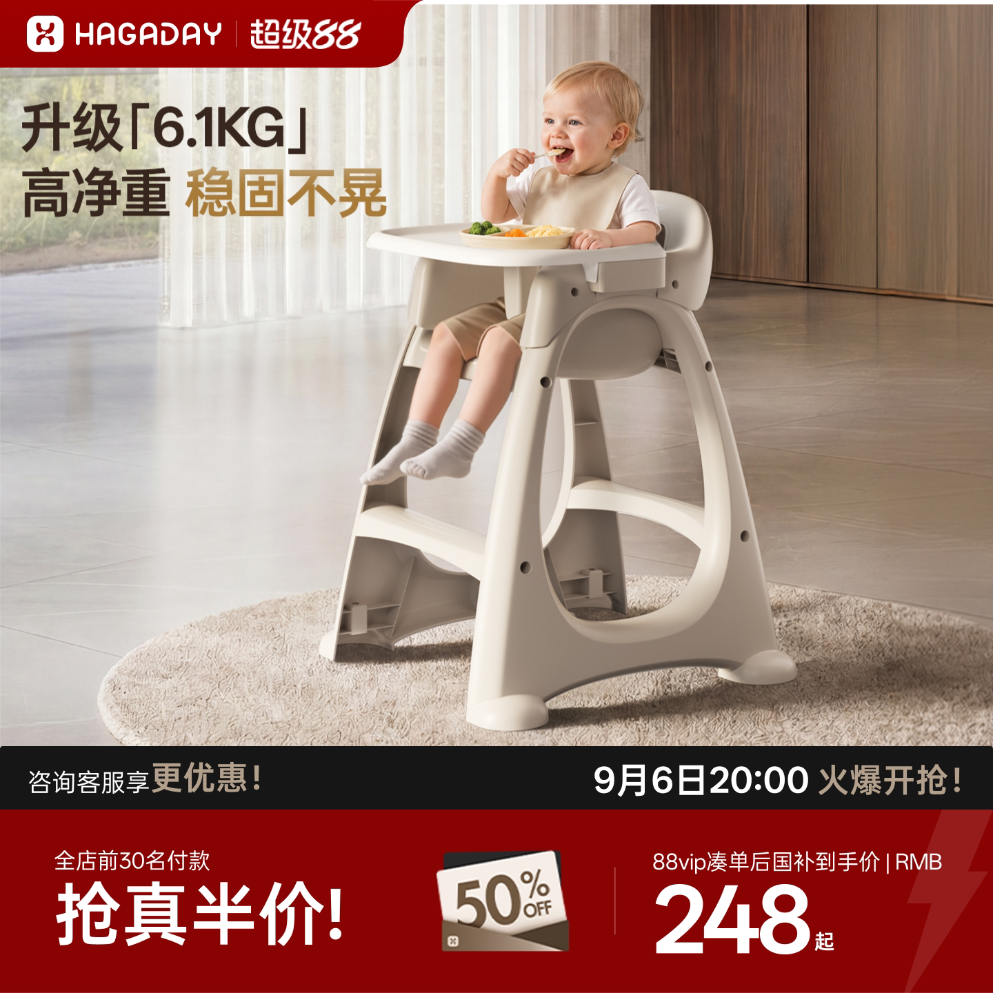 哈卡达肯德基同款宝宝餐桌椅儿童学坐椅婴儿家用多功能吃饭椅水洗