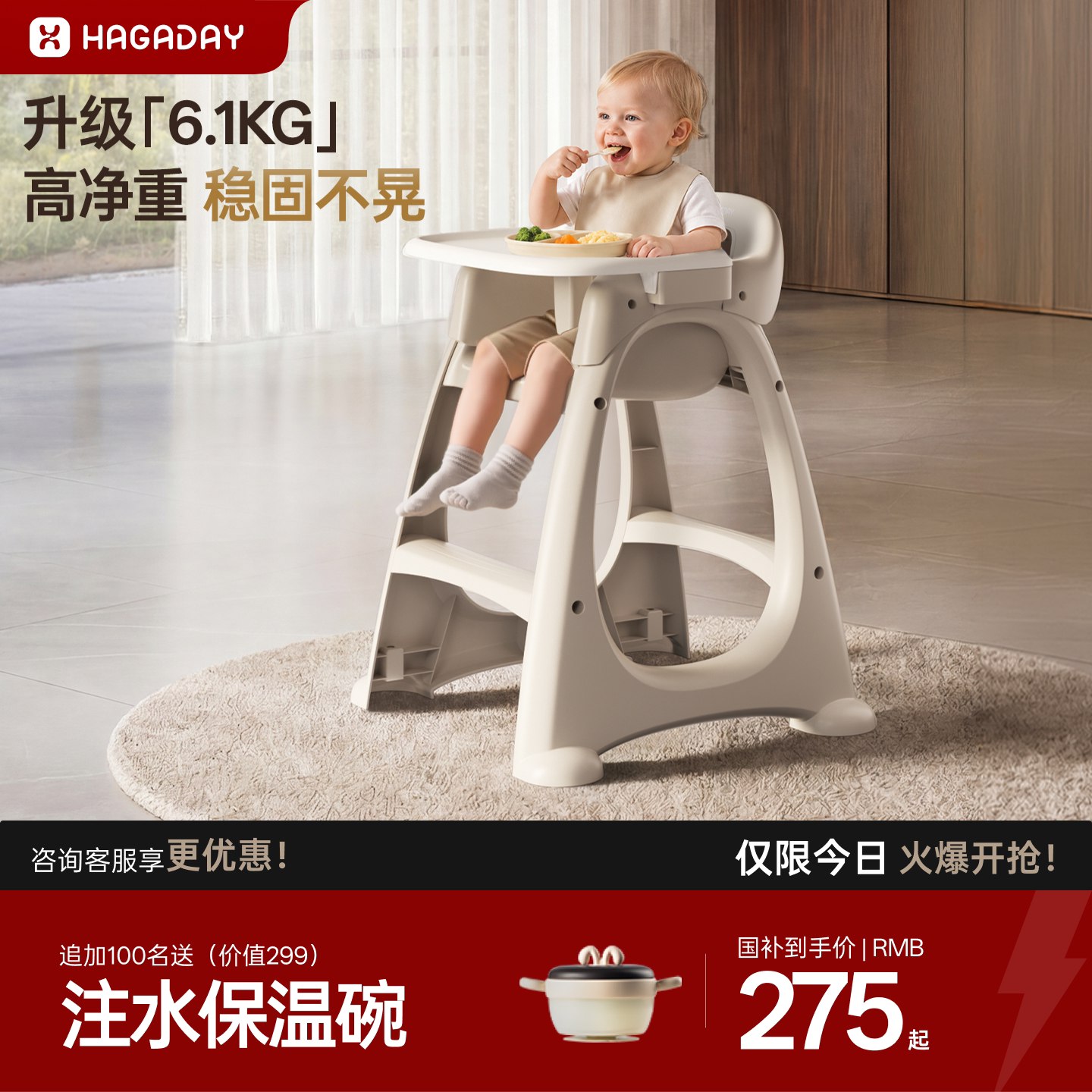 哈卡达肯德基同款餐椅宝宝餐桌椅图片