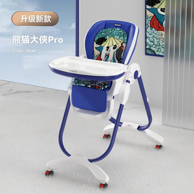 hagaday哈卡达宝宝餐椅多功能餐桌椅子可折叠婴儿家用婴幼儿吃饭