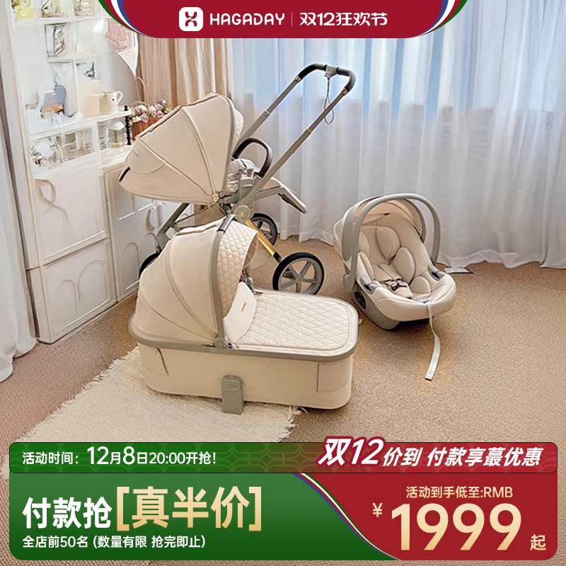 70cm加高睡仓 26cm超轻大轮避震 0-4岁不换