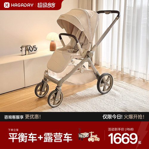 婴幼儿推车高景观可坐躺一键折叠