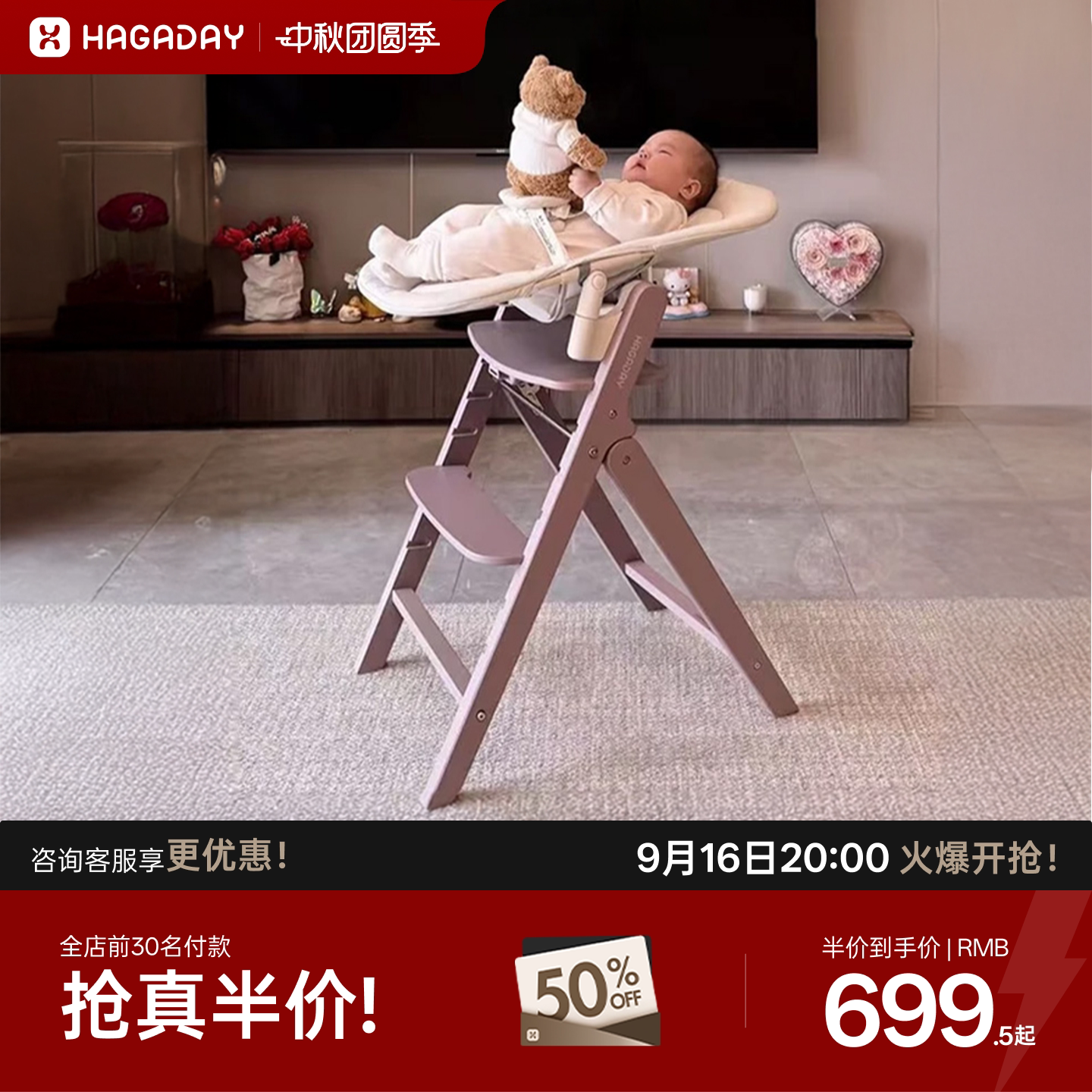 哈卡达儿童成长椅宝宝餐椅婴幼儿家用吃饭桌实木座椅可折叠餐桌椅