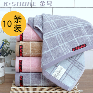 纯棉洗脸家用方格成人柔软吸水1955 金号kshore毛巾官方旗舰店正品
