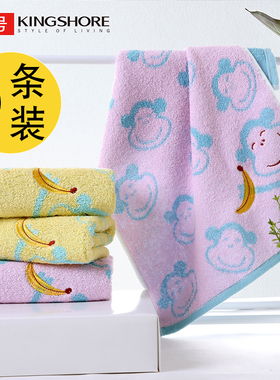金号纯棉卡通中号毛巾中巾全棉柔软舒适吸水卡通可爱猴子T1087