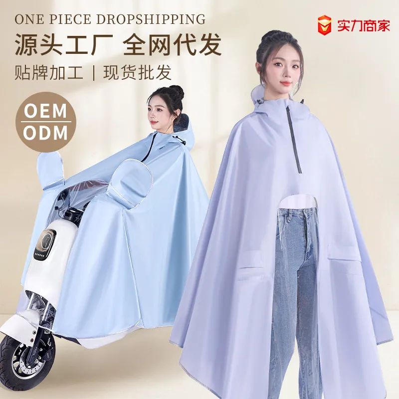 电动车电瓶车雨衣全身一体式加長加厚长款防暴雨摩托车电动车雨披