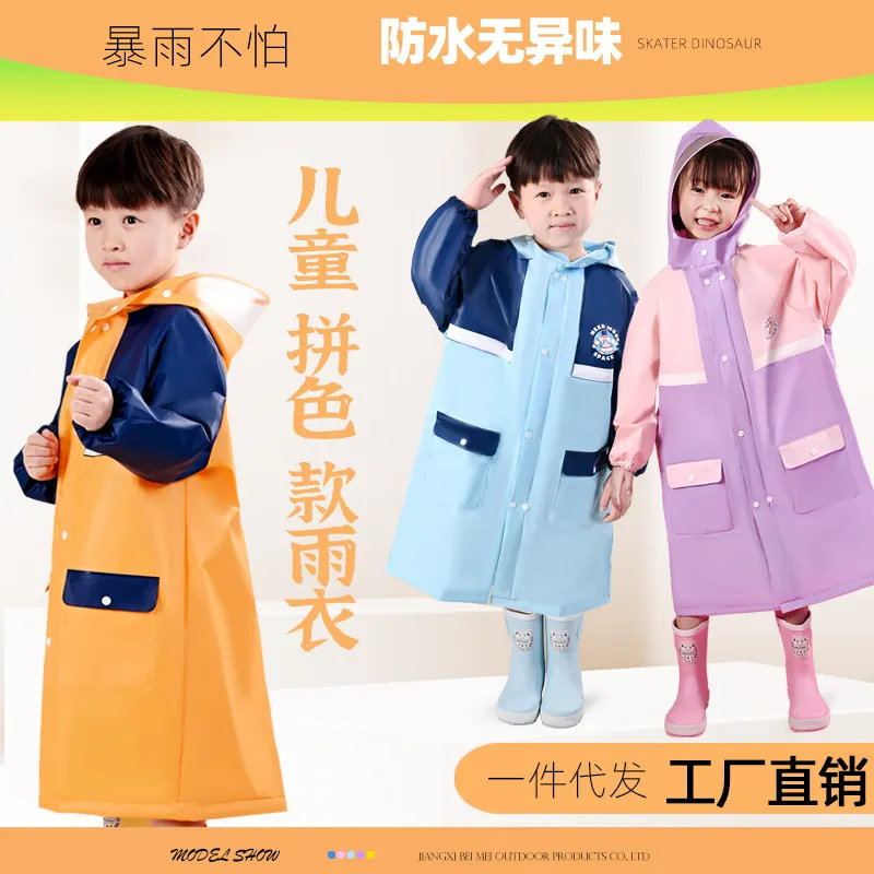 儿童雨衣男童女童女孩幼儿园小孩小小童宝宝带书包位雨披