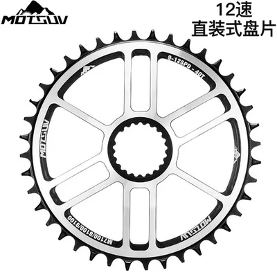 单盘片正负齿61007100自行车MOTSUV牙盘速/12山地车链轮8100/直装