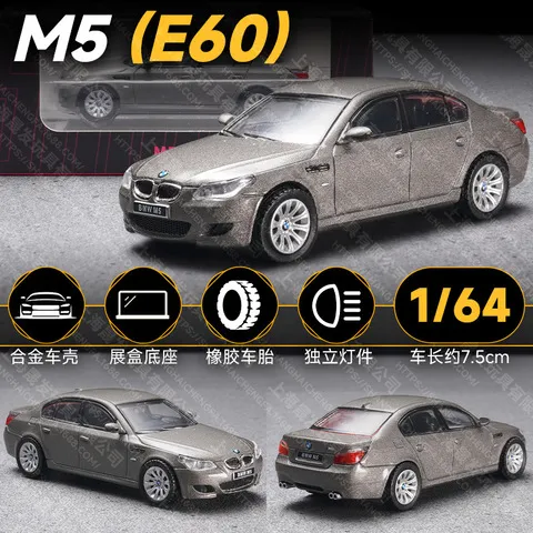 )汽车模型Shadow1(E60/DCT静态合金/小比例仿真宝马64M5车模