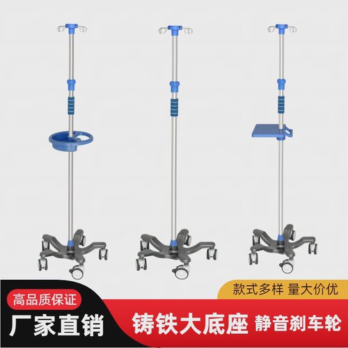 硕德输液架正品质量输液泵支架