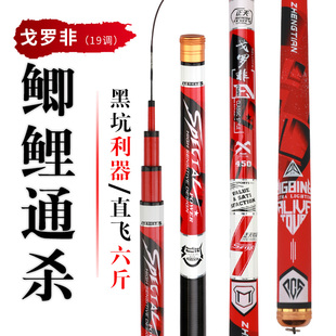 戈罗非鱼竿6H19调鲤鱼竿黑坑飞鱼碳素超轻细硬战斗台钓手竿钓鱼杆