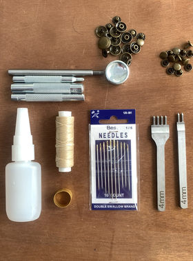 手工diy工具菱斩针线皮革