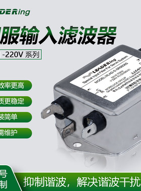 绿波杰能220V单相EMI滤波器